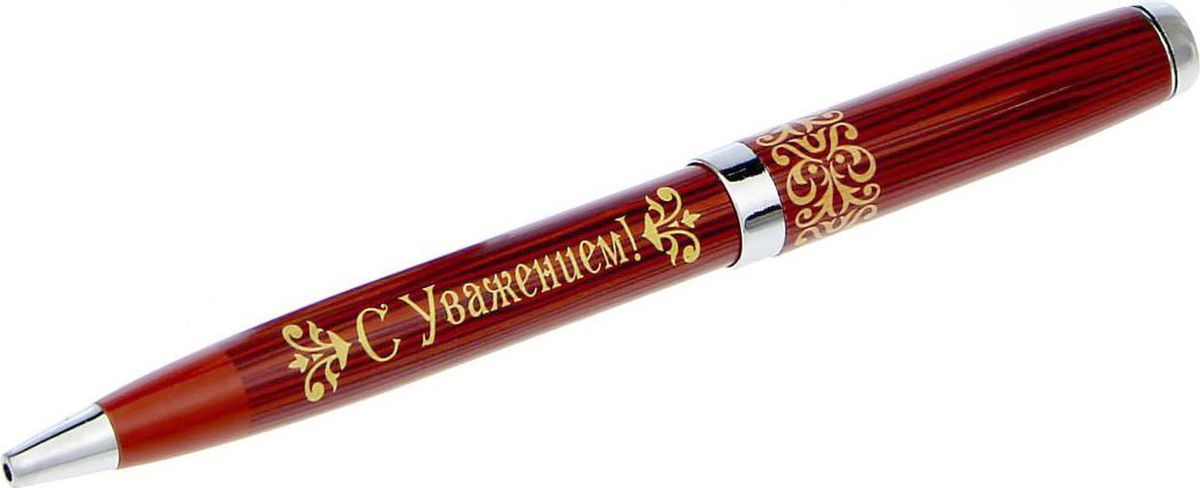 Ручка шариковая Успехов во всем цвет корпуса бордовый синяяC13S041944 Ручка шариковая Успехов во всем цвет корпуса бордовый синяяC13S041944Практичный и красивый сувенир. Он станет незаменимым помощником в делах, а оригинальный дизайн и надпись будут радовать своего обладателя и поднимать настроение каждый день. Ручка упакована в красочный тубус с открыткой, поэтому вам не придется ломать голову над поисками упаковки и писать поздравление. Преимущества сувенира:необычная упаковка, открытка с пожеланием,дизайнерская ручка. Такой набор станет отличным подарком для друга, коллеги или близкого человека.