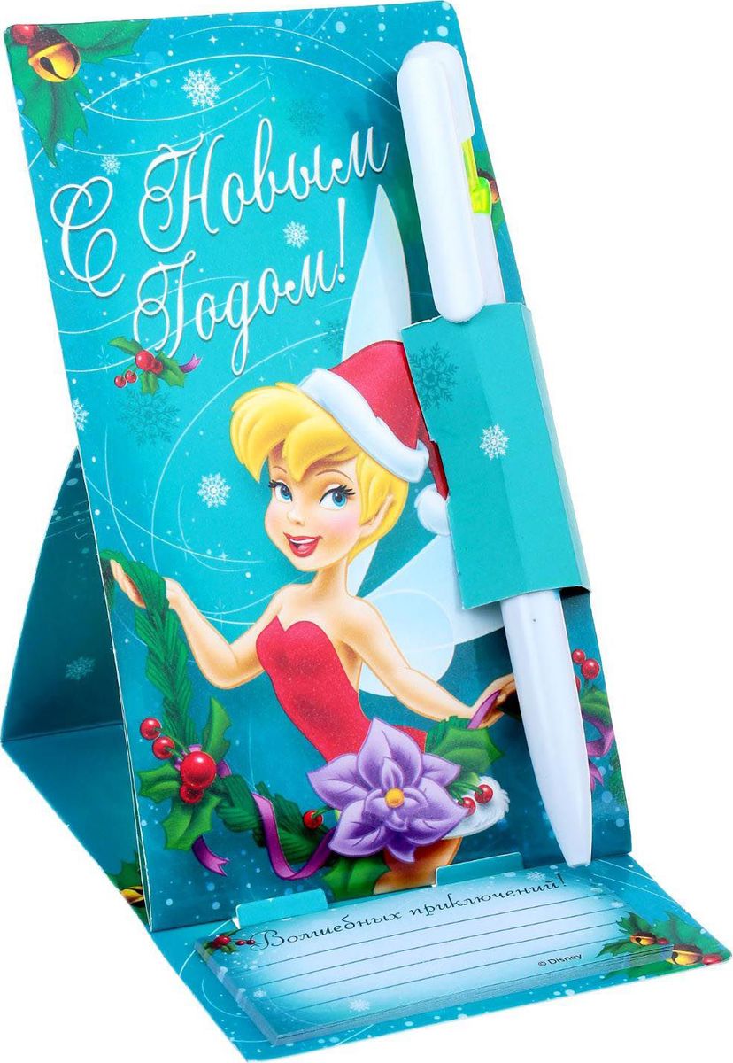 Disney Ручка шариковая С новым годом Феи на открытке с блоком для записей синяя0703415 Disney Ручка шариковая С новым годом Феи на открытке с блоком для записей синяя0703415Заметки делать веселей с персонажами Disney! Ребята будут в восторге от этого набора с изображением героев любимого мультфильма! Когда нужно что-то срочно записать, хорошо иметь под рукой листочек и ручку. Чтобы не бегать по дому в поисках бумаги и не вырывать из тетрадки по математике или ежедневника последнюю страничку, поместите на видное место комплект, и все необходимое всегда будет рядом. Красочная обложка открытки и ваши теплые слова, написанные на специальном поле, будут радовать малыша день за днем. Благодаря 20 листочкам с пожеланиями, яркому принту и ручке с рисунком, делать заметки станет еще приятнее и веселее!Это прекрасный сувенир или дополнение к подарку на Новый год.