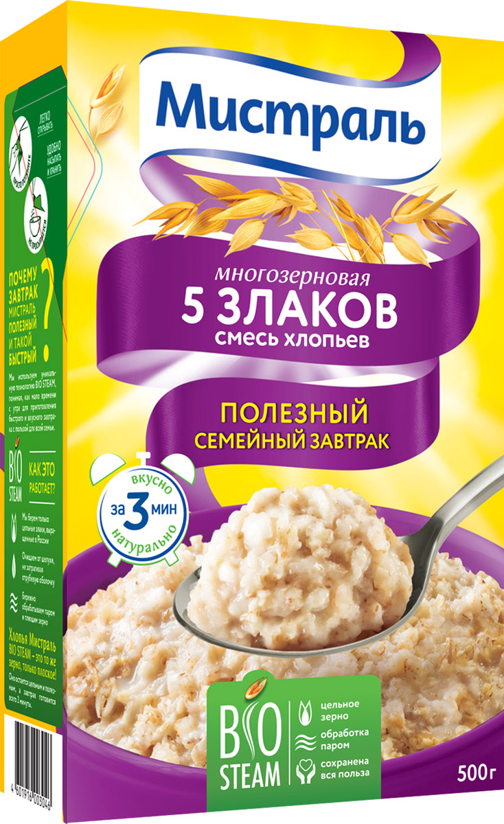 Мистраль Хлопья Смесь 5 злаков, 500 г0120710 Мистраль Хлопья Смесь 5 злаков, 500 г0120710Смесь хлопьев 5 злаков многозерновая.1. Залейте хлопья в соотношении 1:2:горячей водой (легкий завтрак), горячим молоком (домашний завтрак), горячим молоком повышенной жирности или сливками (сытный завтрак),горячим топленым молоком (деревенский завтрак), горячим кокосовым молоком (экзотичный завтрак)2. Перемешайте, накройте крышкой и дайте настояться 3 минуты3. Превратите свой завтрак в горячий десерт, добавив один из ингредиентов, подобранных специально для этой каши нашим шеф-поваром:Тростниковый нерафинированный сахарЧерносливКлубничное вареньеГрецкие орехиСушеное мангоХалваНектаринУважаемые клиенты!Обращаем ваше внимание на возможные изменения в дизайне упаковки. Качественные характеристики товара остаются неизменными. Поставка осуществляется в зависимости от наличия на складе.
