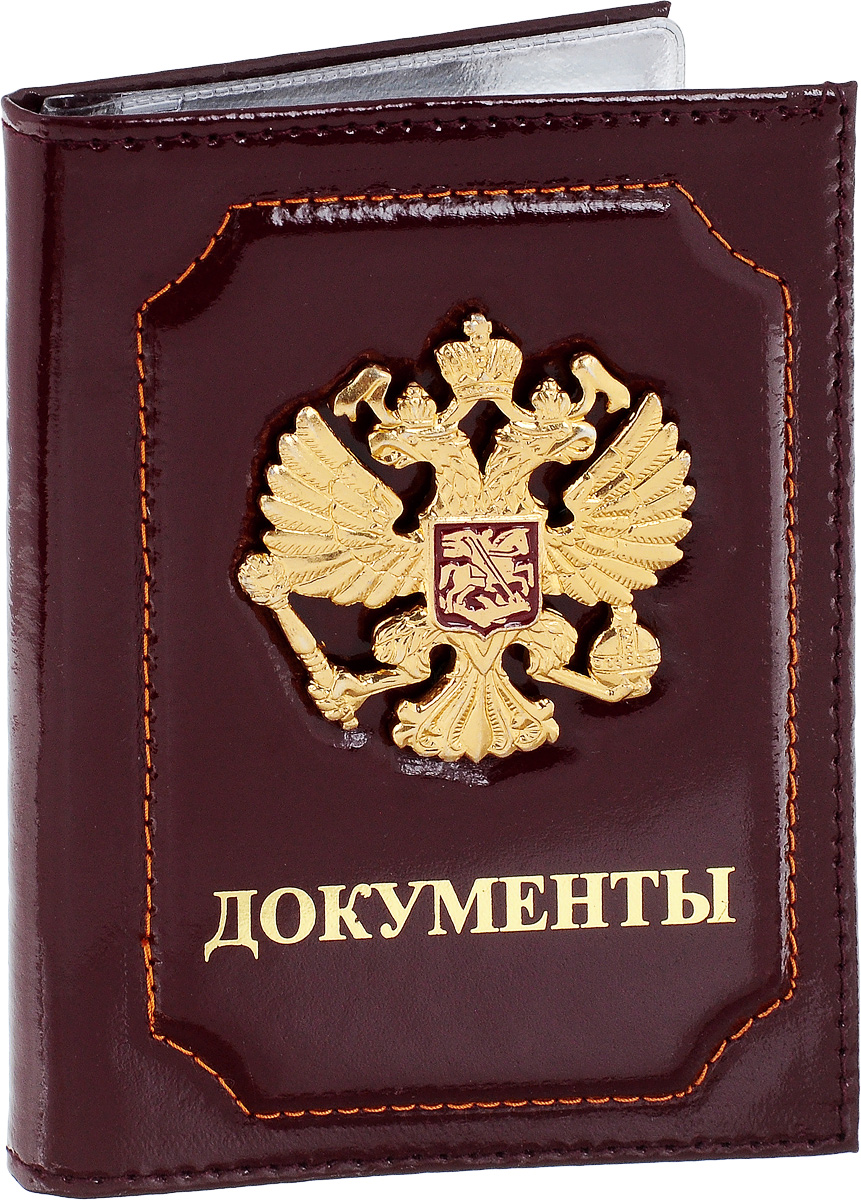 Обложка для автодокументов Главдор, цвет: бордовый. GL-262037 01 01 Обложка для автодокументов Главдор, цвет: бордовый. GL-262037 01 01Обложка для автодокументов Главдор изготовлена из лаковой натуральной кожи. Лицевая сторона оформлена объемной вставкой в виде герба России и надписью Документы. Внутри содержится блок из 6 прозрачных вкладышей из ПВХ, которые защитят ваши документы от грязи и потертостей.Такая обложка станет стильным аксессуаром, который отлично дополнит ваш образ.