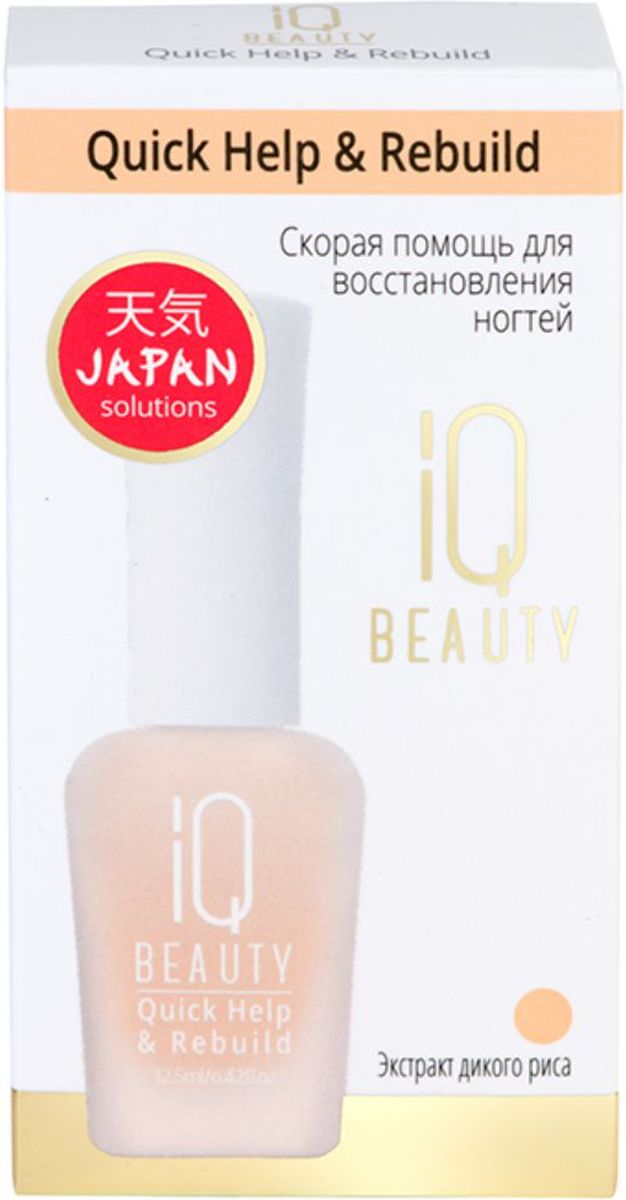 IQ BEAUTY Скорая помощь для восстановления ногтей/ Quick Help & Rebuild, 12,5мл28032022 IQ BEAUTY Скорая помощь для восстановления ногтей/ Quick Help & Rebuild, 12,5мл28032022Высокоактивный препарат с экстрактом дикого риса. Дикий рис всегда являлся сильнейшим природным стимулятором процессов восстановления ногтей. Скорая помощь содержит в себе: масло арганы, которое восстанавливает ногтевую пластину от основания до кончиков, стимулируя регенерацию клеток. Масло инка инчи – источник жиров омега 3 и омега 6 идеально питает ноготь. Кератин - естественное восстановление. Кальций - укрепляет, является одним из главных элементов в строении ногтевой пластины. Экстракт водорослей содержит необходимые для здоровья и красоты жирныекислоты, антиоксидант, натрий, железо, калий, цинк, протеины, каротин и т.д.Препарат специально создан для ногтей, прошедших процедуру наращивания или использования гель-лака.