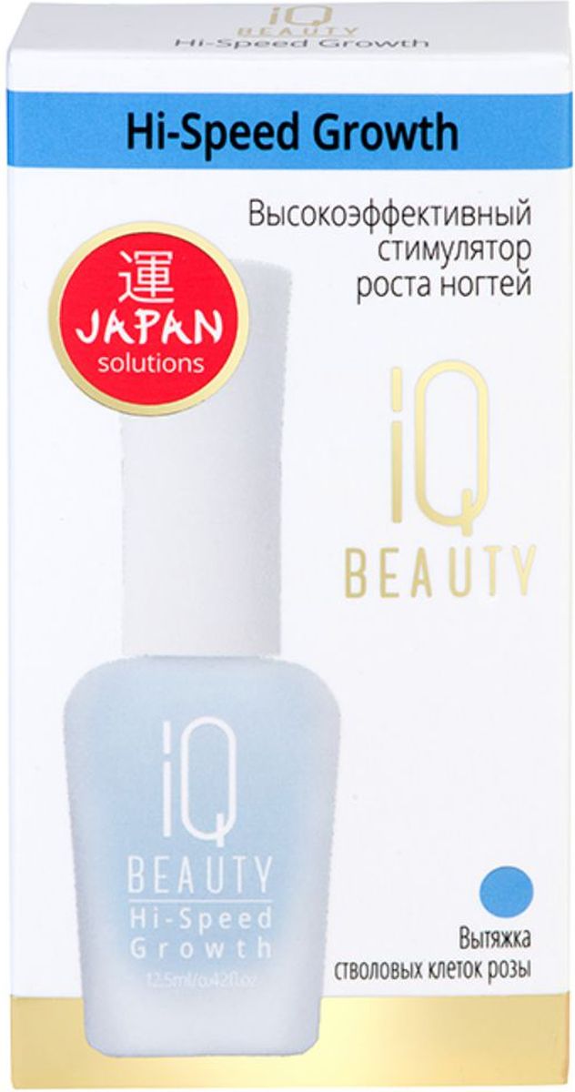 IQ BEAUTY Высокоэффективный стимулятор роста ногтей / Hi-Speed Growth, 12,5мл5010777139655 IQ BEAUTY Высокоэффективный стимулятор роста ногтей / Hi-Speed Growth, 12,5мл5010777139655Уникальный, высокотехнологичный препарат произведен с использованием биотехнологий. Стимулятор роста ногтей активно насыщает основание ногтевого полотна мультивитаминным комплексом и вытяжкой из стволовых клеток розы, стимулируя рост ногтевой пластины. Продукт содержит 84% натуральных ингредиентов, а именно: комплекс витамин: А, Е, В5, С, оказывающий атиаксидантное действие, мгновенное увлажнение и насыщенное питание. Аргановое масло восстанавливает ногтевую пластину от основания до кончиков, стимулируя регенерацию клеток . Стволовые клетки розы - замедляют процесс старения и восстанавливают регенерацию клеток, способствуя быстрому росту ногтевой пластины. Также продукт содержит UV фильтр, что является защитой против УФ лучей и пожелтения продукта /ногтевой пластины.