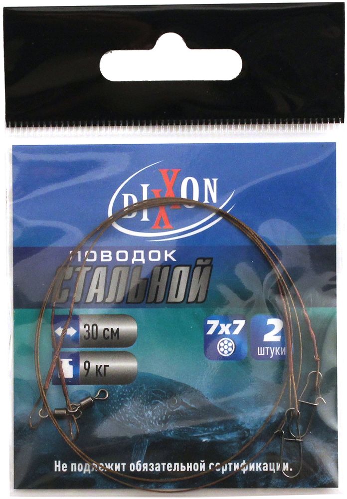 Поводок рыболовный Dixxon, стальной, 7х7, длина 30 см, 9 кг, 2 шт010-01199-23 Поводок рыболовный Dixxon, стальной, 7х7, длина 30 см, 9 кг, 2 шт010-01199-23Поводки плетения 7Х7, изготовленые из качественной легированной стали. Поводки оснащены высококачественными вертлюгами (для соединения с основной леской) и вертлюгами с застёжками (для крепления приманки). Наличие двух вертлюгов значительно уменьшает закручивание лески.В упаковке 2 шт, Длина - 30см, тест - 9кг, диаметр поводка - 0,39мм.