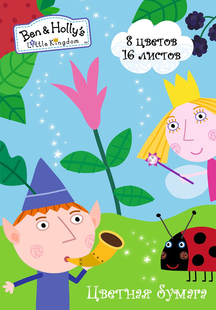 Ben&Holly Бумага цветная Бен и Холли 16 листов 8 цветов31697 Ben&Holly Бумага цветная Бен и Холли 16 листов 8 цветов31697Цветная бумага Бен и Холли формата А4 идеально подходит для детского творчества: создания аппликаций, оригами и других поделок. В набор входят 16 листов мелованной бумаги с односторонней печатью желтого, оранжевого, красного, синего, зеленого, фиолетового и черного цветов. Создание аппликаций из цветной бумаги - эффективное средство развития моторики рук, творческого мышления, логики, расширения кругозора. Оформленные в рамочку готовыеаппликации порадуют вас, станут украшением комнаты или отличным подарком близким людям. Упаковка: папка (29,4 х 20,5 х 0,4 см) с двумя клапанами, выполненная из мелованного картона с глянцевым лаком.