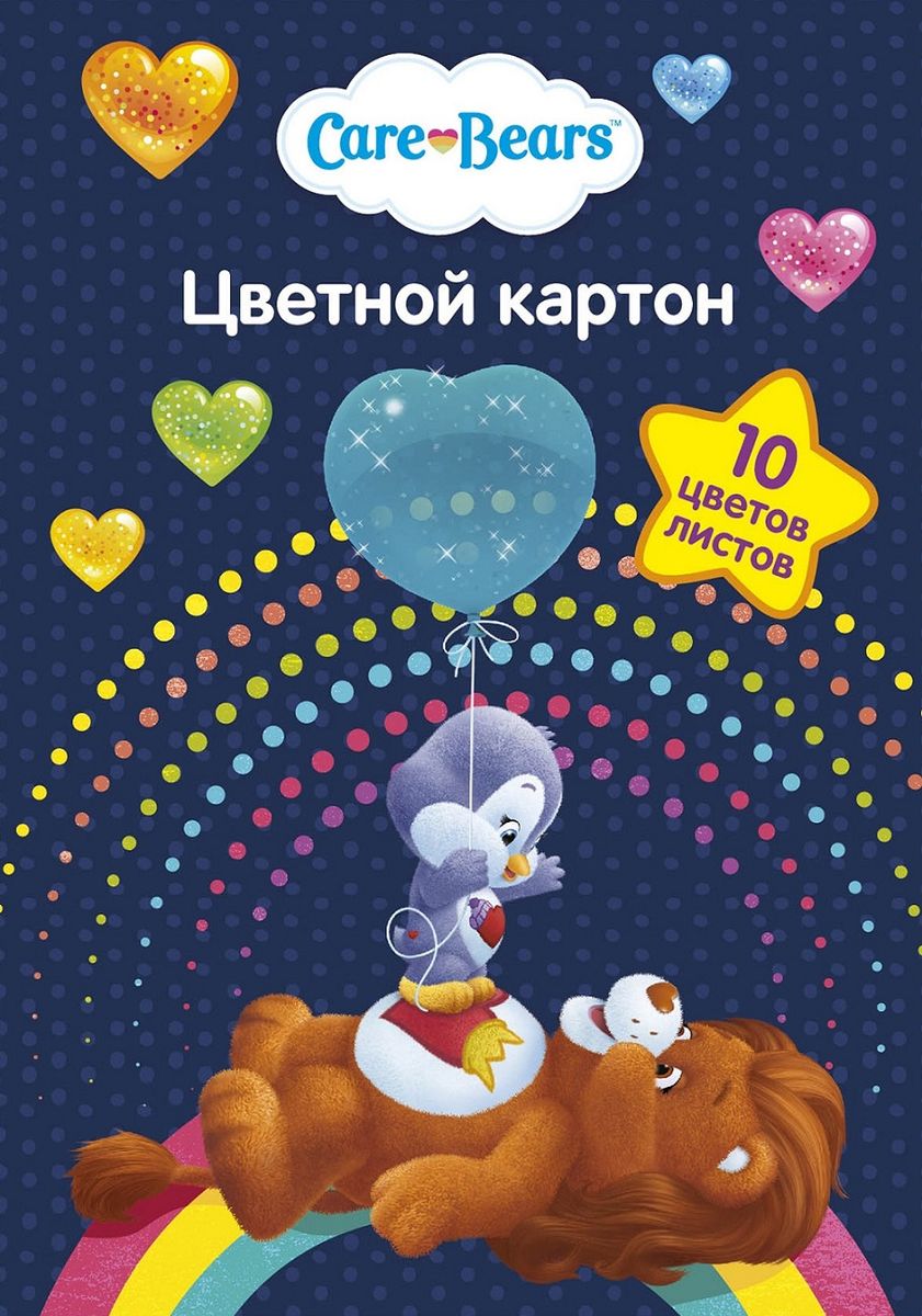 Care Bears Картон цветной Заботливые мишки 10 цветов72523WD Care Bears Картон цветной Заботливые мишки 10 цветов72523WDЦветной картон Заботливые мишки формата А4 идеально подходит для детского творчества. В упаковке 10 цветов (10 листов) мелованного картона: желтый, оранжевый, красный, синий, зеленый, фиолетовый, коричневый, черный, золотой, серебристый. Упаковка: папка размером 29х20х0,3 см с одним клапаном, выполненная из мелованного картона с глянцевым лаком.