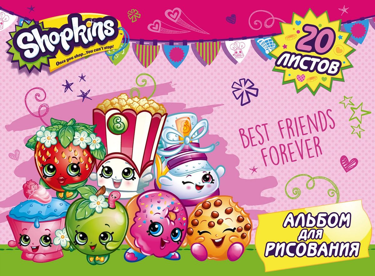 Shopkins Альбом для рисования Шопкинс 20 листов72523WD Shopkins Альбом для рисования Шопкинс 20 листов72523WDАльбом Shopkins формата А4 содержит 20 бумажных листов, которые, благодаря своей высокой плотности, идеально подходят для рисования акварелью, гуашью, карандашами и фломастерами. А обаятельные герои, изображенные на обложке из импортного мелованного картона, призваны вдохновлять вашу маленькую художницу на новые шедевры детского творчества. Крепление - скрепка.