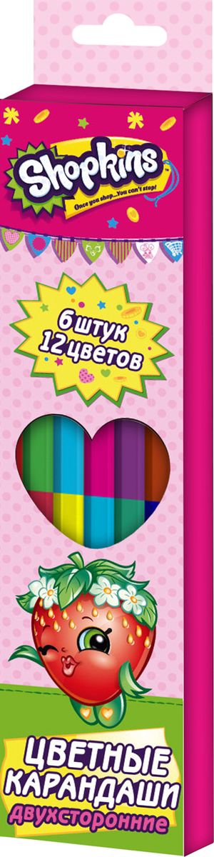 Shopkins Набор цветных карандашей Шопкинс двухсторонние 12 цветов 6 штFS-00102 Shopkins Набор цветных карандашей Шопкинс двухсторонние 12 цветов 6 штFS-00102Яркие карандаши ТМ Шопкинс идеально подходят для рисования, письма и раскрашивания. Они помогут вашей юной художнице создавать красивые картинки, а любимые герои вдохновят ее на новые интересные идеи. В набор входит 6 цветных двухсторонних карандашей, позволяющих рисовать 12-ю цветами: на одном карандаше располагаются 2 цвета с разных сторон. Яркие линии получаются без сильного нажима. Благодаря высококачественной древесине, карандаши легко затачиваются. Прочный грифель не крошится при падении и не ломается при заточке. Состав: древесина, цветной грифель.Длина карандаша: 17,5 см: толщина грифеля: 0,3 см.