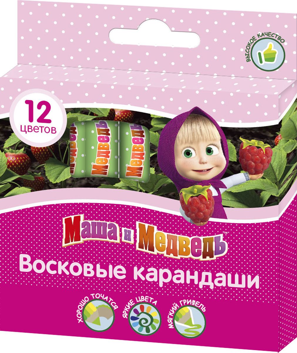 Маша и Медведь Набор восковых карандашей 12 цветов0102016 Маша и Медведь Набор восковых карандашей 12 цветов0102016В набор ТМ Маша и Медведь входит 12 восковых карандашей, которые благодаря своим ярким, насыщенным цветам идеально подходят для рисования, письма и раскрашивания. Индивидуальные бумажные упаковки с ярким принтом на каждом карандаше помогают им не выскальзывать из ладошки малыша, оставляя пальчики всегда чистыми. Карандаши мягкие и одновременно прочные, что обеспечивает яркость линий без сильного нажима и легкое затачивание. Товар сертифицирован и безопасен при использовании по назначению.Диаметр карандаша: 0,8 см; длина: 9 см.Состав: воск, бумага.