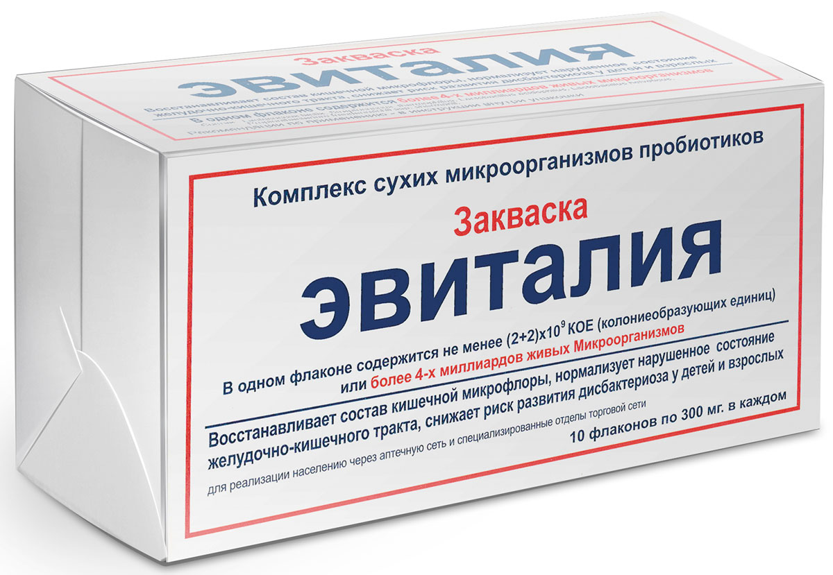 ЭВИТАЛИЯ Комплекс сухих микроорганизмов пробиотиков флакон 0,3г №100003929 ЭВИТАЛИЯ Комплекс сухих микроорганизмов пробиотиков флакон 0,3г №100003929Закваска Эвиталия используется для приготовления лечебного кисломолочного продукта путем сквашивания коровьего молока.Эвиталия может применяться у детей раннего возраста, взрослых и пожилых людей.Ограничений по дозам и длительности применения нет. Сфера применения: ГастроэнтерологияПробиотическое и пребиотическое