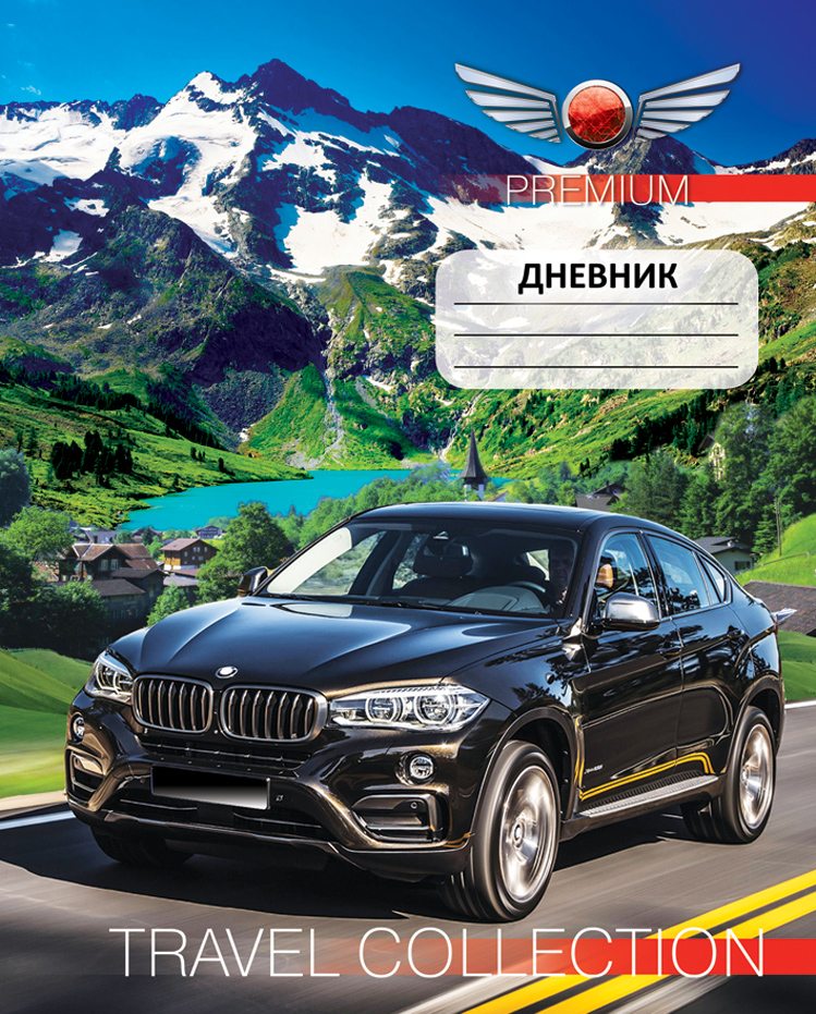 Апплика Дневник школьный Черный автомобиль72523WD Апплика Дневник школьный Черный автомобиль72523WDШкольный дневник Апплика Черный автомобиль - поможет вашему ребенку не забыть свои задания, а вы всегда сможете проконтролировать его успеваемость.Необычный дизайн дневника станет предметом восхищения в классе среди мальчиков. Крепкий переплет сохранит внешний вид дневника на весь учебный год.