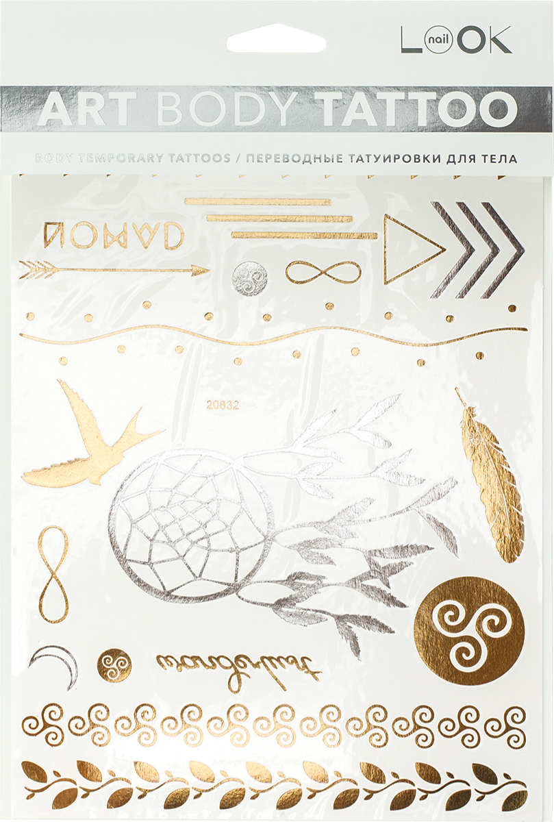 nailLOOK Переводные татуировки для тела, 20,8 см х 14,8 см. 2083228032022 nailLOOK Переводные татуировки для тела, 20,8 см х 14,8 см. 2083228032022Временные татуировки для тела (или флеш-татуировки) - это один из любимейших аксессуаров знаменитостей, стилистов, фотографов и модниц по всему миру. Это модный тренд среди молодежи, а также людей среднего возраста. Они прекрасно подойдут для повседневного применения и гармонично впишутся в офисный дресс-код. Они просты в нанесениях даже в домашних условиях. Отличное решение для тех, кто не хочет делать постоянную татуировку. Экологичность и безопасность - временные тату нетоксичны и безопасны для кожи, можно использовать при беременности и детям. Высокая стойкость и водостойкость - можно посещать пляжи, бассейны. Тату на теле продержатся около недели. Альтернатива бижутерии и ювелирным украшениям. Возможность часто менять и комбинировать образ.
