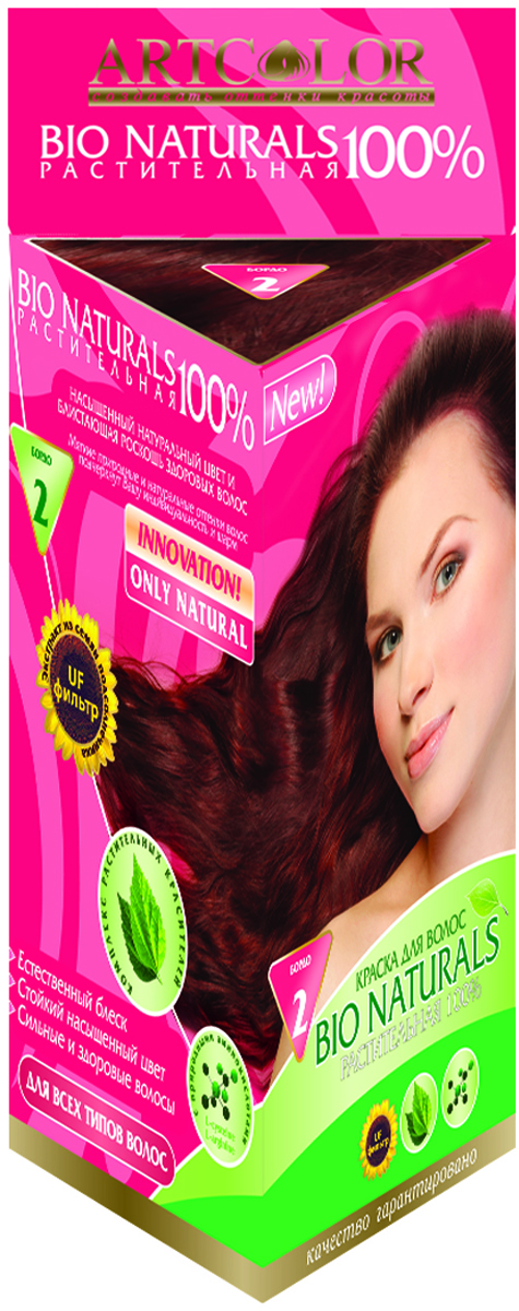 Артколор Bio Naturals 100% краска растительная, тон Бордо, 50 гSatin Hair 7 BR730MN Артколор Bio Naturals 100% краска растительная, тон Бордо, 50 гSatin Hair 7 BR730MNСтойкая растительная краска для всех типов волос• НАСЫЩЕННЫЙ НАТУРАЛЬНЫЙ ЦВЕТ и БЛИСТАЮЩАЯ РОСКОШЬ ЗДОРОВЫХ ВОЛОС• Мягкие природные и натуральные оттенки волос подчеркнут Вашу индивидуальность и шарм.• Естественный блеск• Стойкий насыщенный цвет• Сильные и здоровые волосы.Восстанавливает – Укрепляет – ЗащищаетСодержит только растительные и минеральные компоненты.10 натуральных блистающих оттенковТекст под пиктограммами:придаёт естественный блеск, кондиционирует и улучшает структуру, устраняет перхоть, увеличивает объём волос, укрепляет корни волос.КРАСЬТЕ ВОЛОСЫ НА ЗДОРОВЬЕ!Если Вы цените здоровые волосы и природные оттенки – эта инновационная растительная краска для Вас!Впервые, благодаря переводу краски в сухой вид, удалось сохранить роскошную натуральность и силу растительных пигментов, экстрактов, аминокислот и полисахаридов.ARTCOLOR BIO NATURALS 100% подходит для волос любого типа и придаёт им силу при каждом окрашивании!• Кондиционирует волосы, • Восстанавливает структуру,• Предотвращает ломкость,• Защищает цвет волос, Длительное окрашивание усиливает насыщенность цвета, оздоравливает волосы и устраняет перхоть.Таблица выкрасов:Натуральный цвет волос – Результат окрашивания