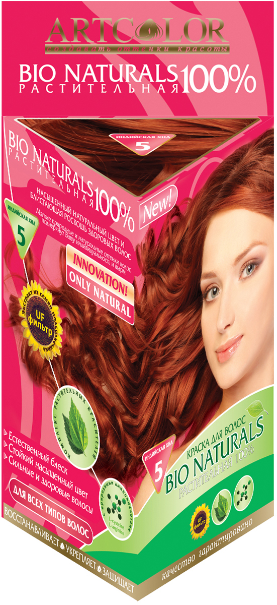 Артколор Bio Naturals 100% краска растительная, тон Индийская хна, 50 г03142 Артколор Bio Naturals 100% краска растительная, тон Индийская хна, 50 г03142Стойкая растительная краска для всех типов волос• НАСЫЩЕННЫЙ НАТУРАЛЬНЫЙ ЦВЕТ и БЛИСТАЮЩАЯ РОСКОШЬ ЗДОРОВЫХ ВОЛОС• Мягкие природные и натуральные оттенки волос подчеркнут Вашу индивидуальность и шарм.• Естественный блеск• Стойкий насыщенный цвет• Сильные и здоровые волосы.Восстанавливает – Укрепляет – ЗащищаетСодержит только растительные и минеральные компоненты.10 натуральных блистающих оттенковТекст под пиктограммами:придаёт естественный блеск, кондиционирует и улучшает структуру, устраняет перхоть, увеличивает объём волос, укрепляет корни волос.КРАСЬТЕ ВОЛОСЫ НА ЗДОРОВЬЕ!Если Вы цените здоровые волосы и природные оттенки – эта инновационная растительная краска для Вас!Впервые, благодаря переводу краски в сухой вид, удалось сохранить роскошную натуральность и силу растительных пигментов, экстрактов, аминокислот и полисахаридов.ARTCOLOR BIO NATURALS 100% подходит для волос любого типа и придаёт им силу при каждом окрашивании!• Кондиционирует волосы, • Восстанавливает структуру,• Предотвращает ломкость,• Защищает цвет волос, Длительное окрашивание усиливает насыщенность цвета, оздоравливает волосы и устраняет перхоть.Таблица выкрасов:Натуральный цвет волос – Результат окрашивания