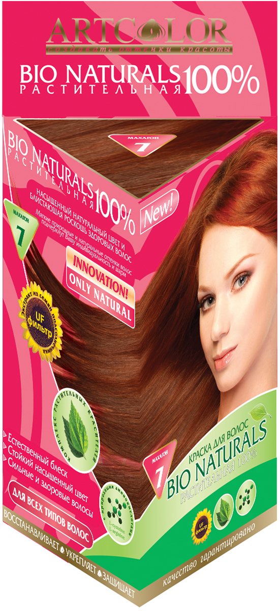 Артколор Bio Naturals 100% краска растительная, тон Махагон, 50 г14189 Артколор Bio Naturals 100% краска растительная, тон Махагон, 50 г14189Стойкая растительная краска для всех типов волос• НАСЫЩЕННЫЙ НАТУРАЛЬНЫЙ ЦВЕТ и БЛИСТАЮЩАЯ РОСКОШЬ ЗДОРОВЫХ ВОЛОС• Мягкие природные и натуральные оттенки волос подчеркнут Вашу индивидуальность и шарм.• Естественный блеск• Стойкий насыщенный цвет• Сильные и здоровые волосы.Восстанавливает – Укрепляет – ЗащищаетСодержит только растительные и минеральные компоненты.10 натуральных блистающих оттенковТекст под пиктограммами:придаёт естественный блеск, кондиционирует и улучшает структуру, устраняет перхоть, увеличивает объём волос, укрепляет корни волос.КРАСЬТЕ ВОЛОСЫ НА ЗДОРОВЬЕ!Если Вы цените здоровые волосы и природные оттенки – эта инновационная растительная краска для Вас!Впервые, благодаря переводу краски в сухой вид, удалось сохранить роскошную натуральность и силу растительных пигментов, экстрактов, аминокислот и полисахаридов.ARTCOLOR BIO NATURALS 100% подходит для волос любого типа и придаёт им силу при каждом окрашивании!• Кондиционирует волосы, • Восстанавливает структуру,• Предотвращает ломкость,• Защищает цвет волос, Длительное окрашивание усиливает насыщенность цвета, оздоравливает волосы и устраняет перхоть.Таблица выкрасов:Натуральный цвет волос – Результат окрашивания