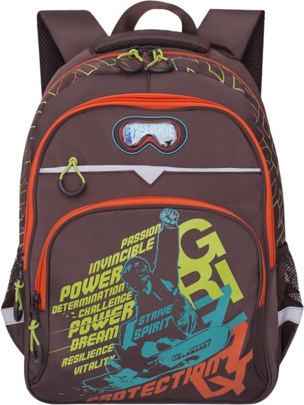 Grizzly Рюкзак цвет коричневый RB-731-1/172523WD Grizzly Рюкзак цвет коричневый RB-731-1/172523WDШкольный рюкзак Grizzly - это необходимый аксессуар для любого школьника. Рюкзак выполнен из плотного материала и оформлен оригинальным принтом спереди.Рюкзак имеет два основных отделения, закрывающихся на застежки-молнии с двумя бегунками, прорезной карман на застежке-молнии и вместительный накладной карман спереди. По бокам рюкзак дополнен двумя открытыми карманами-сетками. Внутри накладного кармана спереди располагается органайзер - карман-сетка на молнии и три маленьких накладных кармашка для канцелярских принадлежностей. Внутри одного основного отделения расположен пришивной карман на молнии. Второе отделение не имеет карманов. Рюкзак оснащен удобной текстильной ручкой для переноски в руке, петлей для подвешивания и светоотражающими вставками.Спинка дополнена эргономичными воздухопроницаемыми подушечками, которые обеспечивают удобство и комфорт при носке. Мягкие анатомические лямки скругленной формы регулируются по длине.Многофункциональный школьный рюкзак станет незаменимым спутником вашего ребенка в походах за знаниями.