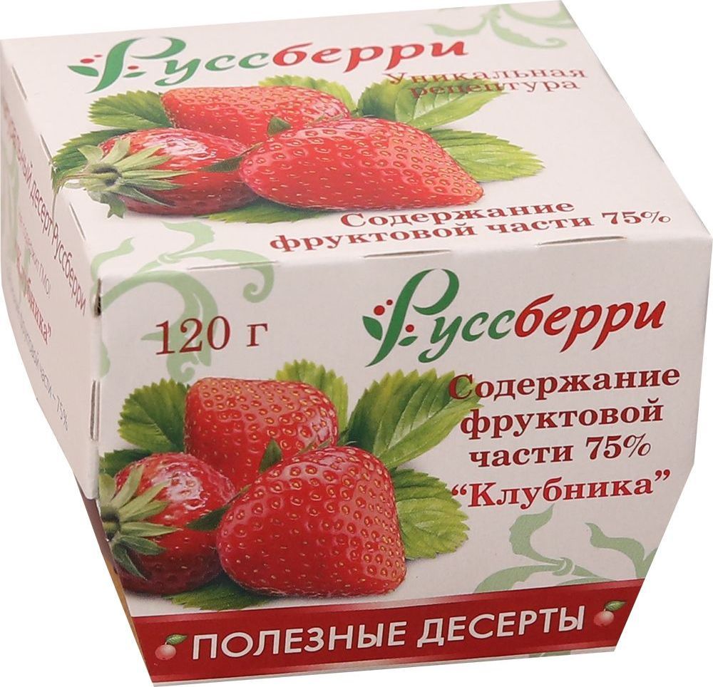 Rusberry натуральный низкокалорийный десерт Клубника, 120 г0120710 Rusberry натуральный низкокалорийный десерт Клубника, 120 г0120710Клубника - богатый источник витамина С, в 100 граммах ягод его содержится больше дневной нормы. Если каждый день есть эти ягоды, укрепляются иммунная система и стенки сосудов. Клубника обладает мощным противовоспалительным и противомикробным воздействием. Клубника подавляет развитие вируса гриппа. Наличие в ее составе йода компенсирует его недостаток в повседневной пище и питьевой воде. Клубника обладает сахаропонижающим действием. Поэтому ее включают в питание больных сахарным диабетом. А кроме того клубника - это прекрасное низкокалорийное лакомство.