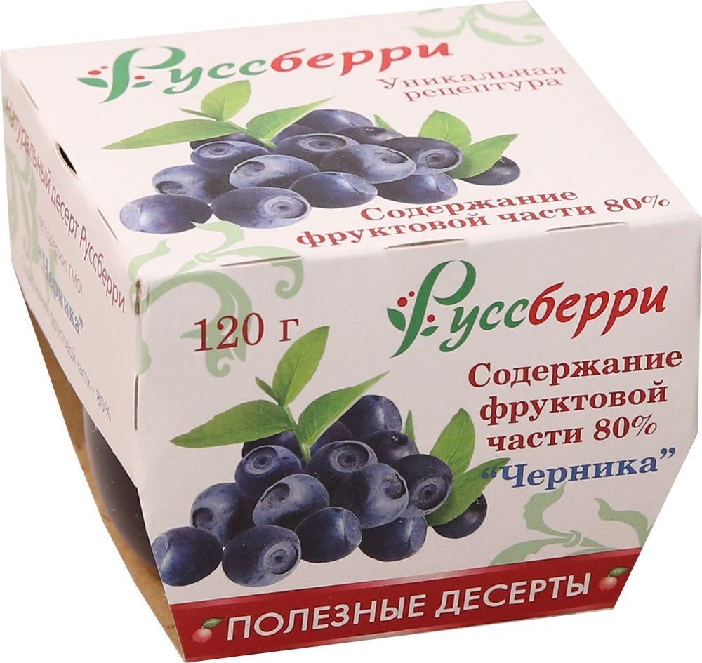 Rusberry натуральный низкокалорийный десерт Черника, 120 г0120710 Rusberry натуральный низкокалорийный десерт Черника, 120 г0120710Черника - это удивительное сочетание вкусного и полезного, с древних времен эту ягоду величают молодильной. В чернике содержатся витамины А, С, В1, B6, РР, углеводы, калий, магний и фосфор, органические кислоты, железо, медь. В ней много пектинов, которые очищают организм от шлаков и солей металлов. Употребление черники улучшает кровоснабжение сетчатки глаза, что ускоряет регенерацию ткани сетчатки, улучшает зрение в условиях сумерек, увеличивает поле зрения и уменьшает усталость глаз. Черника отличный антисептик и антибиотик от природы, а кроме того это еще и прекрасный диетический продукт.