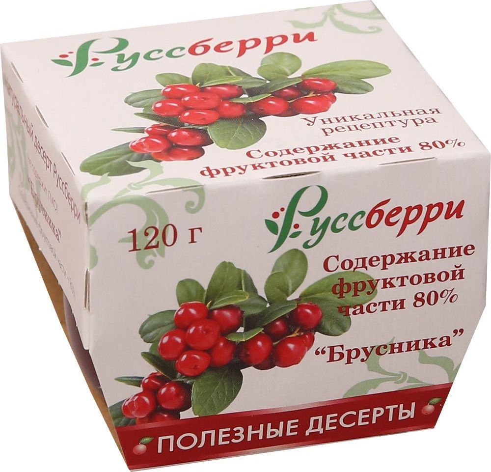 Rusberry натуральный низкокалорийный десерт Брусника, 120 г0120710 Rusberry натуральный низкокалорийный десерт Брусника, 120 г0120710Брусника – уникальная ягода с многочисленными целебными свойствами. Брусника содержит углеводы, полезные органические кислоты пектин, каротин, дубильные вещества, витамины А, С, Е, калий, кальций, магний, железо, фосфор. Она способствует снижению артериального давления, способствует улучшению пищеварения, обладает жаропонижающим действием, помогает при простудных заболеваниях.