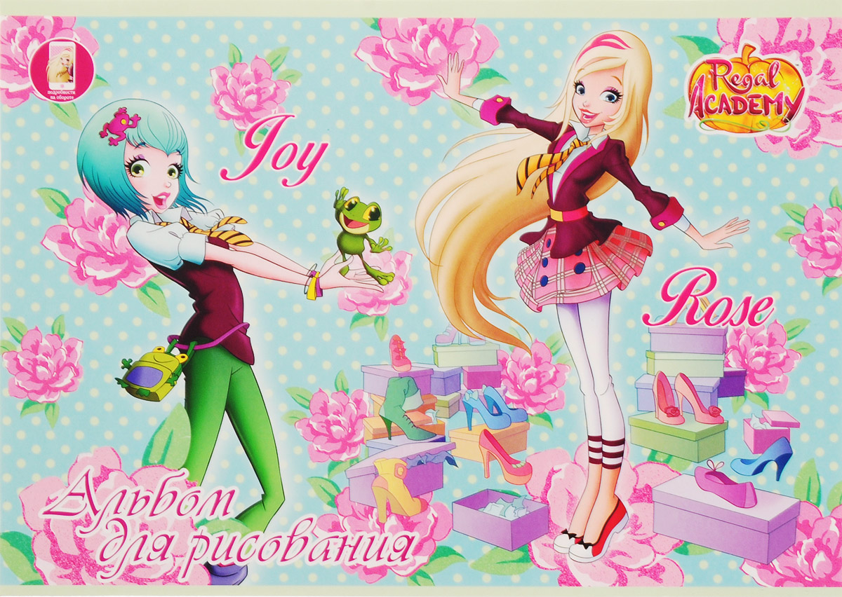 Hatber Альбом для рисования Regal Academy 32 листа 32А4В_1663472523WD Hatber Альбом для рисования Regal Academy 32 листа 32А4В_1663472523WDАльбом для рисования на скрепках Hatber Regal Academy непременно порадует маленькую художницу и вдохновит ее на творчество.Альбом изготовлен из белоснежной офсетной бумаги с яркой обложкой из прочного картона, оформленной изображением очаровательных героинь из мультика Regal Academy. Внутренний блок альбома состоит из 32 листов бумаги. Высокое качество бумаги позволяет рисовать в альбоме карандашами, фломастерами, акварельными и гуашевыми красками.