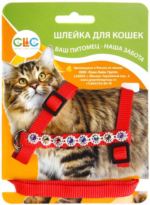 Комплект для кошек GLG Восьмерка: шлейка, поводок, с украшениями, цвет: красный, 2 предмета0120710 Комплект для кошек GLG Восьмерка: шлейка, поводок, с украшениями, цвет: красный, 2 предмета0120710Комплект для кошек-(шлейка+поводок) с украшениями- нейлон, размер-обхват шеи- максимально 32 см, обхват груди максимально 54см, ширина шлейки10х1200см-длина поводка,УВАЖАЕМЫЕ КЛИЕНТЫ!Обращаем ваше внимание на возможные изменения дизайна украшений. Поставка осуществляется в зависимости от наличия на складе.