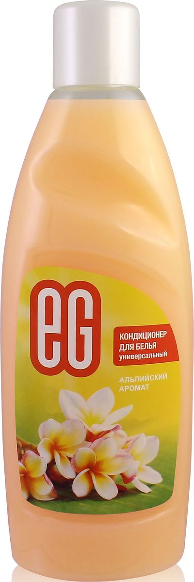 Кондиционер для белья EG Еврогарант Альпийский, универсальный, 1000 мл98299571 Кондиционер для белья EG Еврогарант Альпийский, универсальный, 1000 мл98299571Кондиционер для белья универсальный с ароматами горных цветов, 1 л. Свойства: преимущества кондиционера д\белья EG (Еврогарант) - мягкость и сохранение структуры волокон- удаление остатков моющих средств- снимает статическое электричество - облегчает глажениеПредназначение: бережный уход за бельем в процессе полоскания в стиральных машинах-автоматах всех типов и при ручной стирке.Применение: - для всех типов ткани- вязанных тканей и нетканых изделий- с пуховым наполнителем