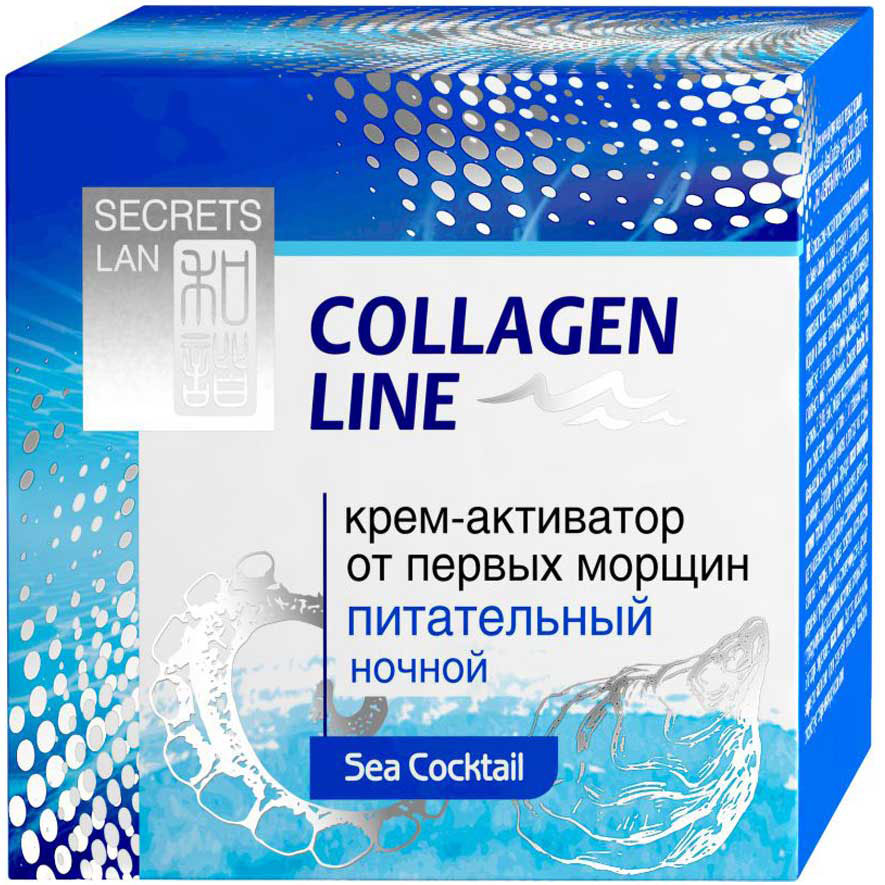 Секреты Лан Collagen Line Крем-активатор ночной для лица от первых морщин Морской коктейль, 50 г208-34-1004 Секреты Лан Collagen Line Крем-активатор ночной для лица от первых морщин Морской коктейль, 50 г208-34-1004Крем-активатор ночной для лица от первых морщин Морской коктейль способствует разглаживанию морщин и повышает эластичность кожи. Palmitoyl oligopeptide воздействует на активные клетки дермы (фибробласты), сохраняя способность кожи к самоомоложению. Комплекс BeauPlex VH (витамины Е, В3, В6, В5 и С) обладает питательными и регенерирующими свойствами. Главное преимущество комплекса в том, что он содержит витамин С в стабильной форме, сохраняющей все его полезные свойства, и действует как мощный антиоксидант. Благодаря легкой структуре, масло виноградной косточки проникает в кожу на глубоком уровне и активизирует деятельность клеток, отвечающих за производство двух составляющих молодости - коллагена и эластина. Оно обладает свойством восстанавливать нарушенные процессы обмена на внутриклеточном уровне, улучшает структуру и рельеф кожного покрова, нормализует липидный баланс. Благодаря содержанию масла оливы, богатого насыщенными жирными кислотами, крем укрепляет клеточные мембраны, способствует сохранению упругости кожи.