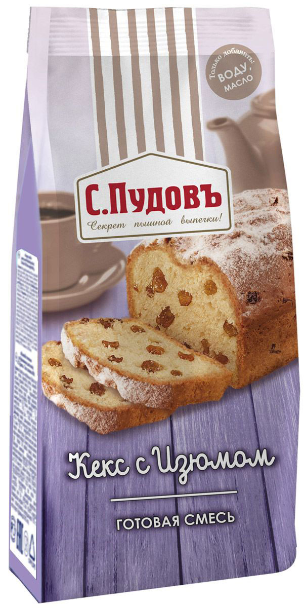 Пудовъ кекс с изюмом, 400 г0120710 Пудовъ кекс с изюмом, 400 г0120710Кекс с изюмом – это классический вид данной выпечки. Вкус и аромат этого десерта многим знаком еще из детства. Изюм не только добавляет кексу пикантности, но и обогащает хлебобулочное изделие витаминами и полезными микроэлементами.Уважаемые клиенты! Обращаем ваше внимание на то, что упаковка может иметь несколько видов дизайна. Поставка осуществляется в зависимости от наличия на складе.Уважаемые клиенты! Обращаем ваше внимание, что полный перечень состава продукта представлен на дополнительном изображении.