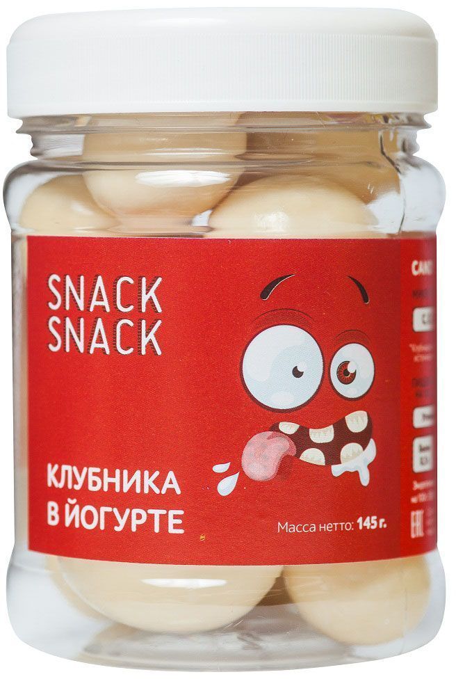 Snack-Snack клубника в йогурте, 145 г0120710 Snack-Snack клубника в йогурте, 145 г0120710Клубника – самая простая и понятная ягода для тех, кто проводил лето в деревне или на даче. Мы все ели ее с сахаром и делали пятиминутку. При этом именно клубника стала одним из самых изысканных и легких десертов. Клубника со сливками. Клубника с шампанским. Клубника в шоколаде. А у нас клубника в йогурте. Просто клубника. Просто йогурт. Просто вкусно.