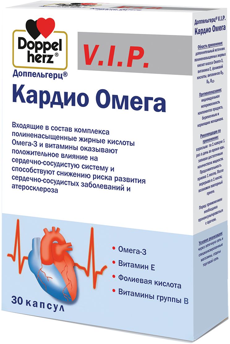 Доппельгерц V.I.P. Кардио Омега капсулы 1610 мг №30GESS-131 Доппельгерц V.I.P. Кардио Омега капсулы 1610 мг №30GESS-131Входящие в состав Доппельгерц V.I.P. Кардио Омега полиненасыщенные жирные кислоты Омега-3 и витамины оказывают положительное влияние на сердечно-сосудистую систему и способствуют снижению риска развития сердечно-сосудистых заболеваний и атеросклероза. Сфера применения: ВитаминологияОмега