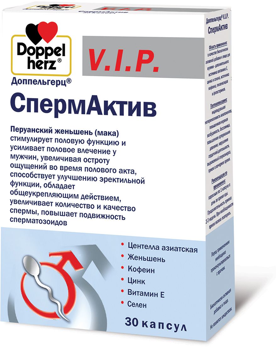 Доппельгерц V.I.P. СпермАктив капсулы 1020 мг №30209260 Доппельгерц V.I.P. СпермАктив капсулы 1020 мг №30209260В качестве биологически активной добавки к пище для мужчин – дополнительный источник витамина Е, цинка и селена, источника кофеина, гинзенозидов и фитостеринов. Сфера применения: ВитаминологияМакро- и микроэлементы