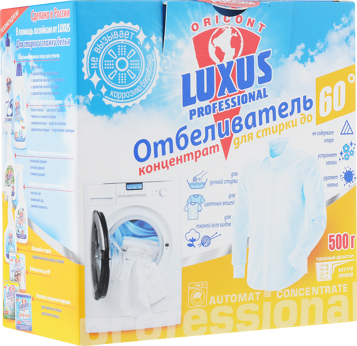 Отбеливатель Luxus Professional oricont, концентрат, 500 гGC204/30 Отбеливатель Luxus Professional oricont, концентрат, 500 гGC204/30Отбеливатель Luxus oricont бережно отбеливает изделия из тканей всех видов: шерсти, шелка, вискозы, хлопка, а также окрашенных и набивных тканей при низких температурах 40 - 60°С. Удаляет любые трудно выводимые пятна чая, кофе, соки, вина. Отбеливатель не содержит хлор. Не вызывает коррозию барабанов стиральных машин и удаляет неприятные запахи. Обладает дезинфицирующими свойствами.Товар сертифицирован.