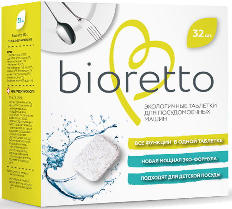 Таблетки для посудомоечных машин Bioretto All in One Premium, 32 штS03301004 Таблетки для посудомоечных машин Bioretto All in One Premium, 32 штS03301004Экологичные таблетки для посудомоечных машин «bioretto» эффективно и бережно удаляют самые стойки загрязнения. Ополаскиватель придает блеск и сияние стеклу и нержавеющей стали. Нейтрализуют запахи. Защищают от накипи и коррозии. Не оставляют на посуде подтеков и разводов. Продукция «bioretto» это не только безупречная чистота и блеск вашей посуды, но и забота об окружающей среде нашего общего дома – планеты Земля, где живем мы и будут жить наши потомки. Не содержат: фосфаты, хлор, агрессивные ПАВ, SLS,SLES, ЭДТА,ДЭА, ОЭДФ, НТФ, ароматизаторы, красители.Уважаемые клиенты! Обращаем ваше внимание на возможные изменения в дизайне упаковки. Качественные характеристики товара остаются неизменными. Поставка осуществляется в зависимости от наличия на складе.