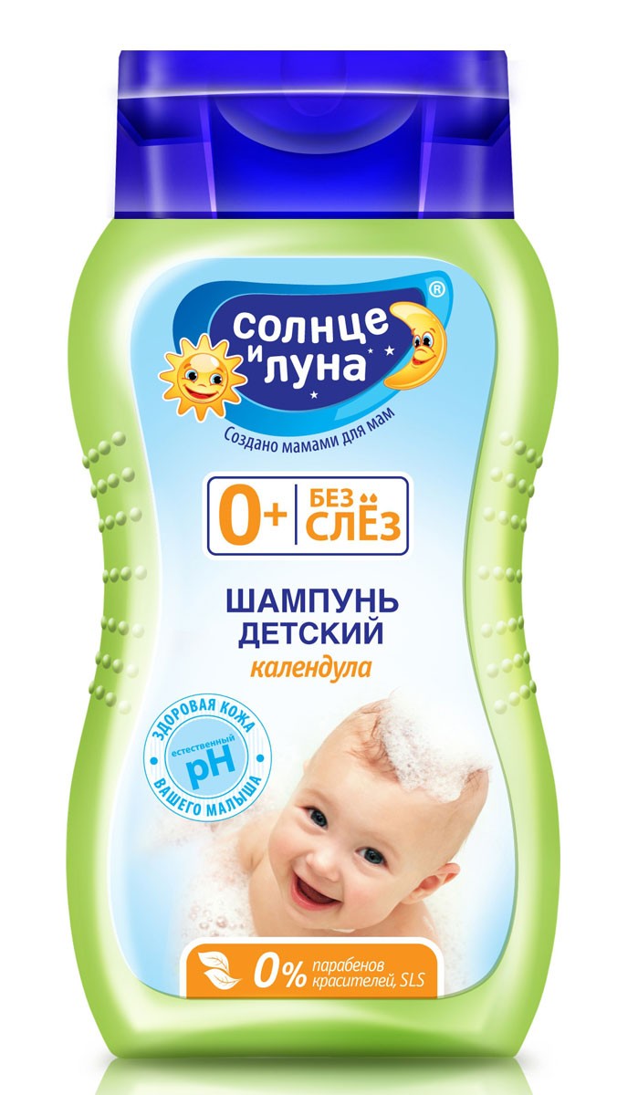 Шампунь детский Aura Солнце и Луна, без слез, с календулой, 200 млFS-00897 Шампунь детский Aura Солнце и Луна, без слез, с календулой, 200 млFS-00897Детский шампунь Aura Солнце и Луна с календулой разработан специально для ежедневной гигиены малыша с самого рождения. Он придает первым детским волосам удивительную мягкость и обеспечивает им легкое расчесывание. Шампунь смягчает и увлажняет кожу, не вызывает раздражения и слез у ребенка. Экстракткалендулы, входящий в состав, обладает противовоспалительным, успокаивающим и заживляющим действием. Формула шампуня не содержит парабенов. Характеристики:Рекомендуемый возраст: от 0 месяцев. Объем: 200 мл. Товар сертифицирован. УВАЖАЕМЫЕ КЛИЕНТЫ! Обращаем ваше внимание на возможные изменения в дизайне упаковки. Качественные характеристики товара и его размеры остаются неизменными. Поставка осуществляется в зависимости от наличия на складе.