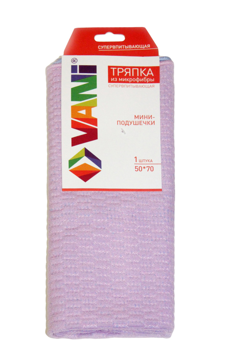 Тряпка из микрофибры VANI Мини-подушечки, супервпитывающая185516 Тряпка из микрофибры VANI Мини-подушечки, супервпитывающая185516Тряпка из микрофибры Мини-подушечки благодаря специальной обработке ткани обладает супервпитывающими свойствами. Тряпка подходит абсолютно для всех видов поверхностей, особенно для влажной уборки.Салфетку можно эффективно использовать как во влажном, так и в сухом виде.Материал Микрофибра, имея внутренний статический заряд, притягивает и удерживает микроскопическую пыль.Салфетка износостойкая, не оставляет разводов. Возможна машинная стирка при 40 градусах.Размер 50х70 см.