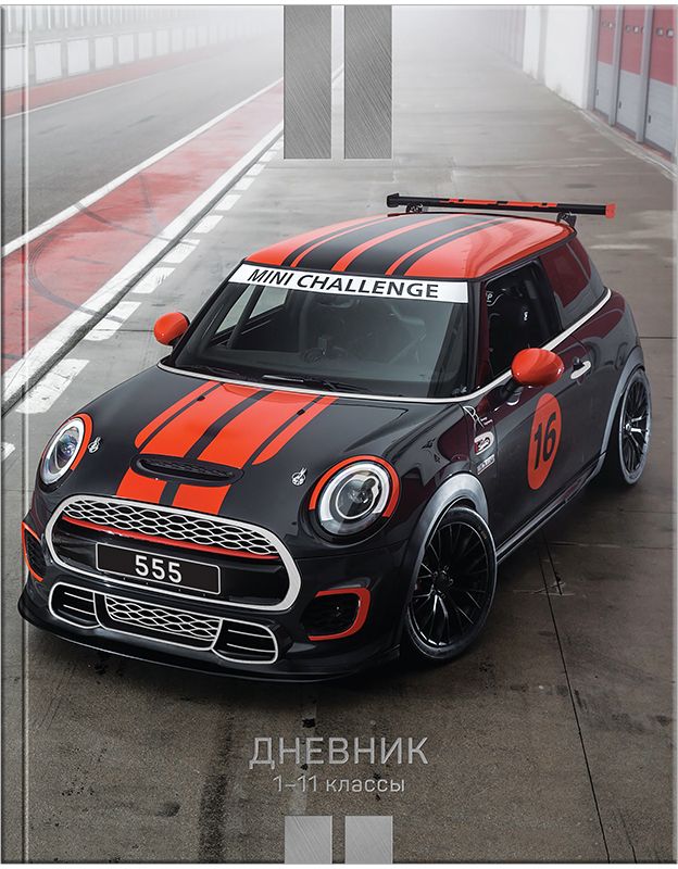 Спейс Дневник школьный Авто Драйв72523WD Спейс Дневник школьный Авто Драйв72523WDДневник школьный в твердом переплете с универсальным блоком для учеников 1-11 классов. Обложка из твердого картона с глянцевой ламинацией и отделкой серебряной фольгой. Форзацы запечатаны золотистой краской.