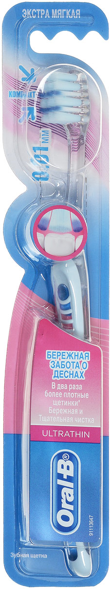 Oral-B Зубная щетка UltraThin, экстра мягкая, цвет: светло-голубойSatin Hair 7 BR730MN Oral-B Зубная щетка UltraThin, экстра мягкая, цвет: светло-голубойSatin Hair 7 BR730MNЗубная щетка Oral-B UltraThin с ультратонкими щетинками и обеспечивает глубокое и эффективное очищение. Она улучшает состояние десен за 14 дней, снимая воспаление и уменьшая кровоточивость.Ультратонкие щетинки для глубокой чистки проникают в 2 раза глубже между зубов, чем щетинки обычной щетки. Применение щеток с ультратонкими щетинками является менее болезненным. Экстра мягкая щетка с ультратонкими щетинками и обладает успокаивающим эффектом и помогает снизить проявление гингивита, уменьшая воспаление и кровоточивость десен.Товар сертифицирован.