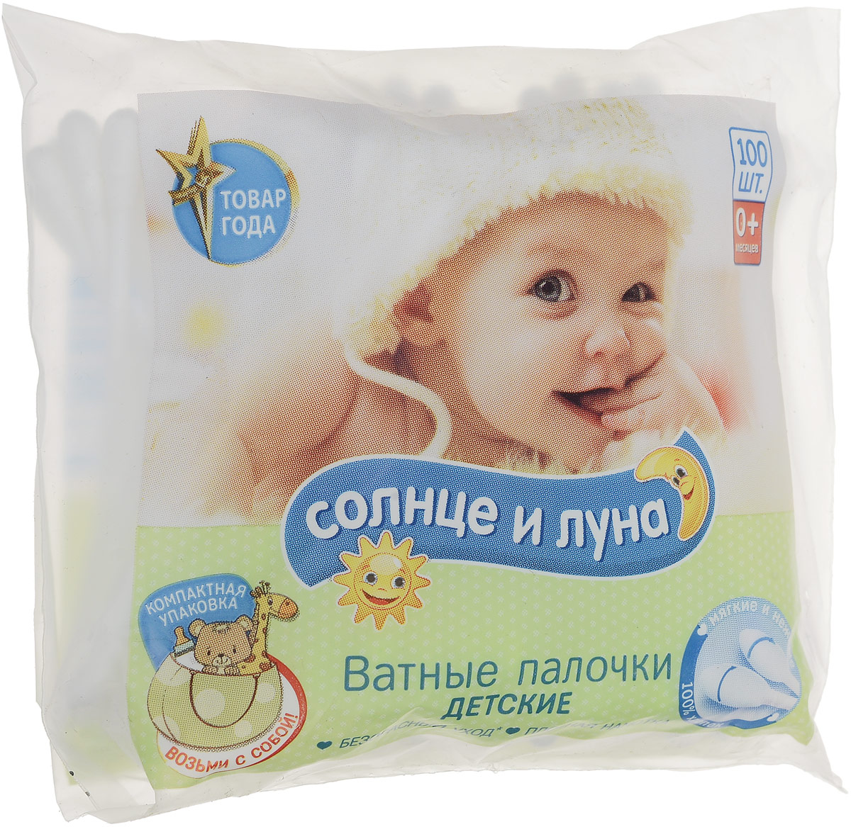 Солнце и Луна Ватные палочки детские 100 штSC-FM20104 Солнце и Луна Ватные палочки детские 100 штSC-FM20104Ватные палочки Солнце и Луна помогут вам мягко и нежно очистить ушки и носик малыша. Палочки изготовлены из длинно- и коротковолокнистого 100% хлопка. Таким образом, намотка получается мягкой и объемной, а при использовании палочек не остается ворсинок.Эластичный пластиковый стержень сгибается при чрезмерном нажатии, исключая возможность нанесения травмы малышу. Палочки легко применять даже для самых маленьких ушек!Товар сертифицирован.