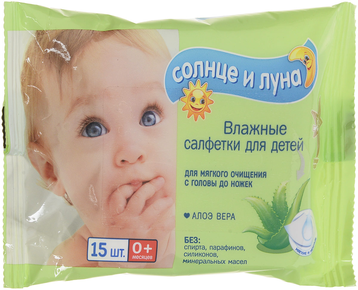 Солнце и Луна Влажные салфетки для детей с экстрактом алоэ 15 штMP59.3D Солнце и Луна Влажные салфетки для детей с экстрактом алоэ 15 штMP59.3DМягкие и нежные влажные салфетки Солнце и Луна с экстрактом алоэ созданы для очищения нежной кожи малыша. Они прекрасно очищают и увлажняют кожу, обладают антисептическими свойствами. Гипоаллергенны, не содержат спирта и не вызывают аллергии или раздражения. Салфетки удобны в применении и незаменимы для ежедневного ухода за кожей ребенка.Товар сертифицирован.