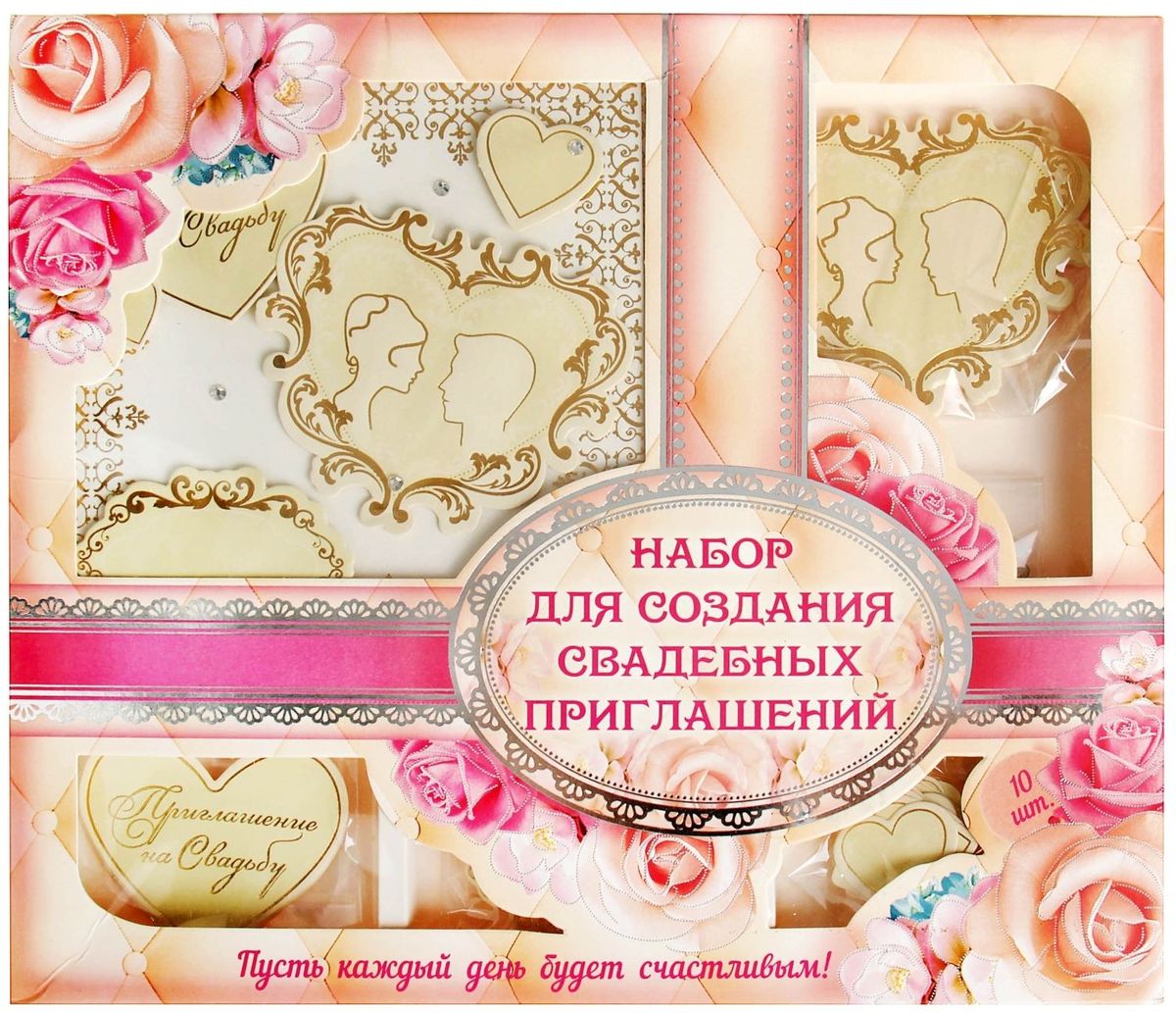Набор свадебных приглашений Сердца, 17,8 х 25, 8 см, 10 штRSP-202S Набор свадебных приглашений Сердца, 17,8 х 25, 8 см, 10 штRSP-202SВы уже знаете дату бракосочетания и хотите, чтобы оно не было похожим на другие? Этот набор для изготовления 10 приглашений позволит оповестить друзей и родных с помощью настоящего произведения искусства. Гости обрадуются, получив сделанное с любовью приглашение!В наборе есть всё необходимое для создания эффектных открыток:основа-открытка, 10 шт.;шильдик из картона для надписи, 10 шт.;декоративные сердца с изображением влюблённой пары, 10 шт.;декоративные сердца с надписью «Приглашение на свадьбу», 10 шт.;сердечки;упаковка страз.Весь набор оформлен в праздничную яркую упаковку.Сделайте праздник волшебным своими руками!