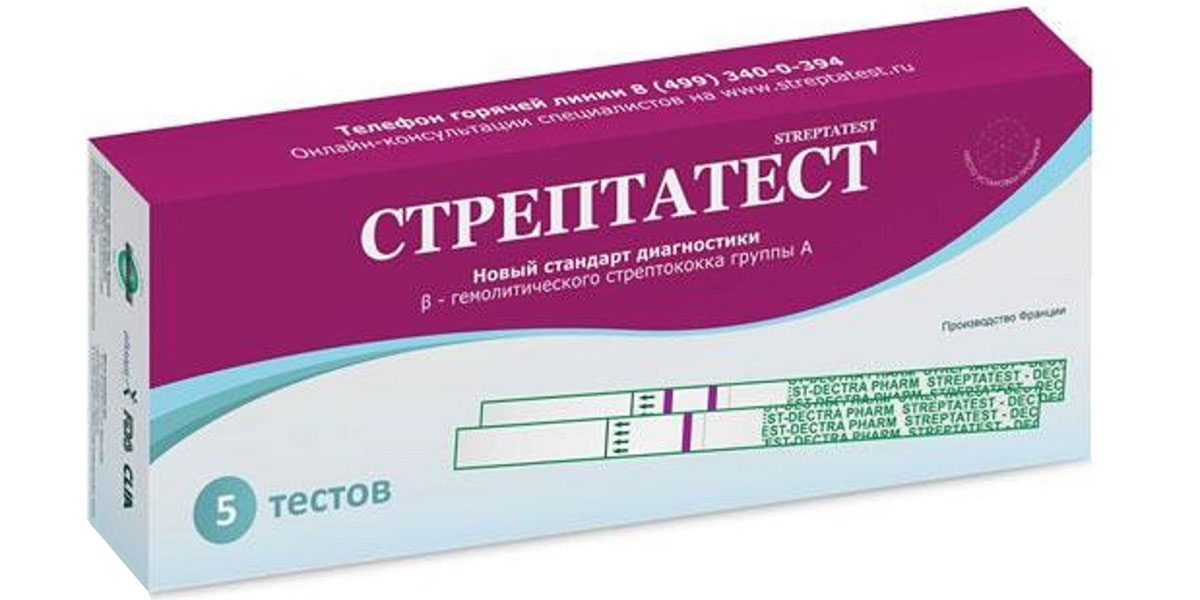 Стрептатест экспресс-тест для диагностики стрептококка группы А, №5БУ-00000316 Стрептатест экспресс-тест для диагностики стрептококка группы А, №5БУ-00000316Экспресс-тест для диагностики стрептококка группы А.