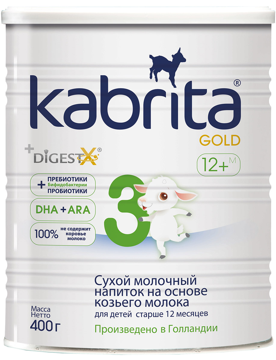 Kabrita Gold 3 смесь для кормления от 12 месяцев, 400 г0120710 Kabrita Gold 3 смесь для кормления от 12 месяцев, 400 г0120710Вашему малышу исполнился год, это новый этап в его развитии ребенка. Ребенок становится более активным, ему требуется больше питательных веществ. Kabrita 3 Gold разработана специально для детей старше года. Уникальное сочетание козьего молока и современного состава отвечает специфическим потребностям диеты оптимальной для этого возраста. Смесь изготовлена из высококачественного козьего молока, которое легко и быстро усваивается организмом малыша. В состав смеси включены современные функциональные ингредиенты: Комплекс DigestX – копирует жировой профиль грудного молока, что обеспечивает лучшее пищеварение и снижает риск запоров, а также способствует усвоению кальция и повышению энергообмена; Пребиотики ГОС и ФОС + Пробиотики (живые бактерии Bifidobacterium BB-12 ) для естественного укрепления иммунной системы; Нуклеотиды для лучшего иммунного ответа; Омега-3 (DHA) и Омега-6 (ARA) для развития мозга и зрения; 100% не содержит коровьего молока.