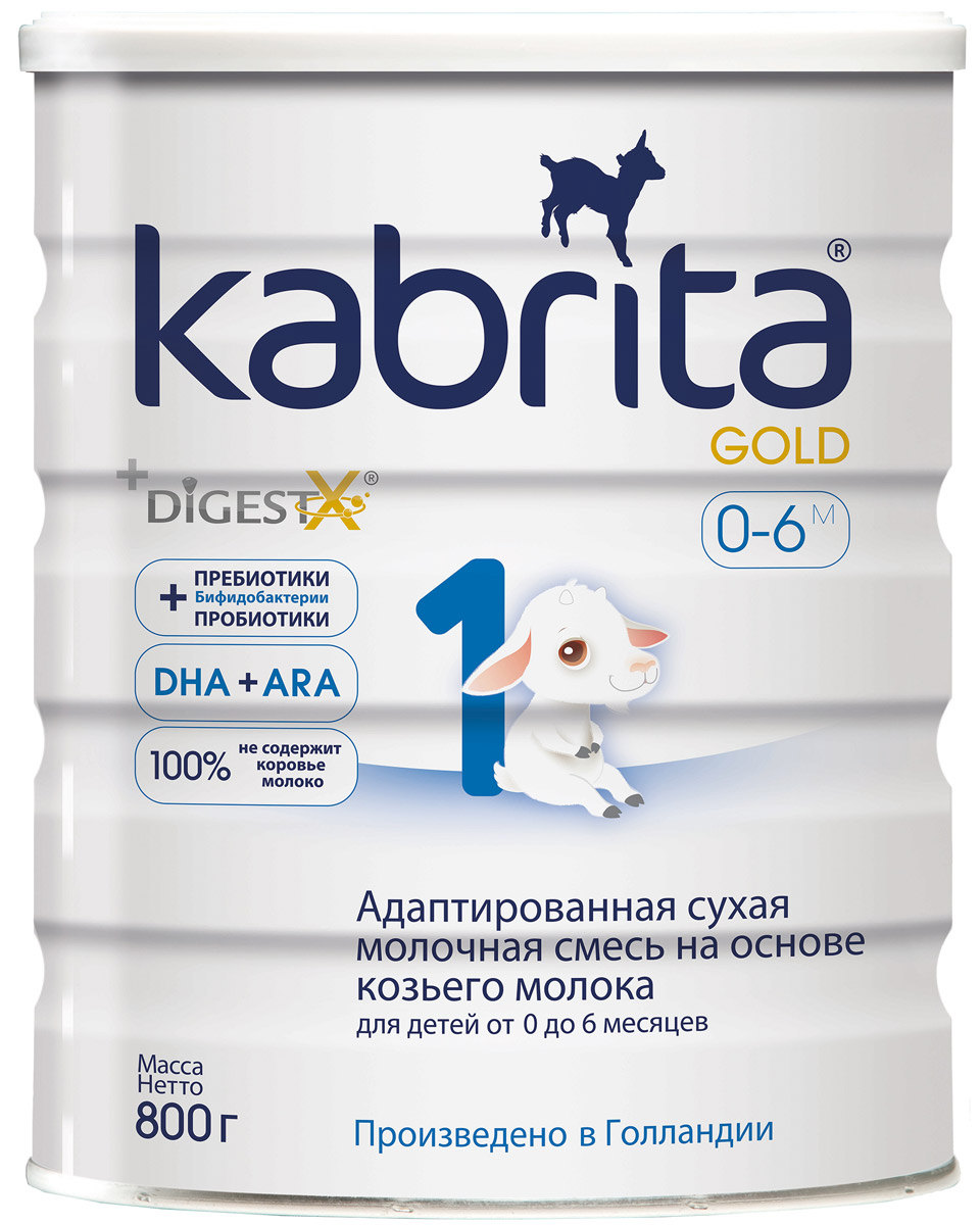 Kabrita Gold 1 смесь для кормления от 0 до 6 месяцев, 800 г0120710 Kabrita Gold 1 смесь для кормления от 0 до 6 месяцев, 800 г0120710Грудное молоко – лучшее питание для вашего малыша! Оно сбалансировано по питательной ценности и способствует росту и защите ребенка. Kabrita 1 GOLD – прекрасная альтернатива грудному молоку в случае невозможности продолжать грудное вскармливание. Смесь изготовлена из высококачественного козьего молока, которое легко и быстро усваивается организмом малыша. В состав смеси включены современные функциональные ингредиенты: Комплекс DigestX – копирует жировой профиль грудного молока, что обеспечивает лучшее пищеварение и снижает риск запоров, а также способствует усвоению кальция и повышению энергообмена; Пребиотики ГОС и ФОС + Пробиотики (живые бактерии Bifidobacterium BB-12 ) для естественного укрепления иммунной системы; Нуклеотиды для лучшего иммунного ответа; Омега-3 (DHA) и Омега-6 (ARA) для развития мозга и зрения; 100% не содержит коровьего молока.