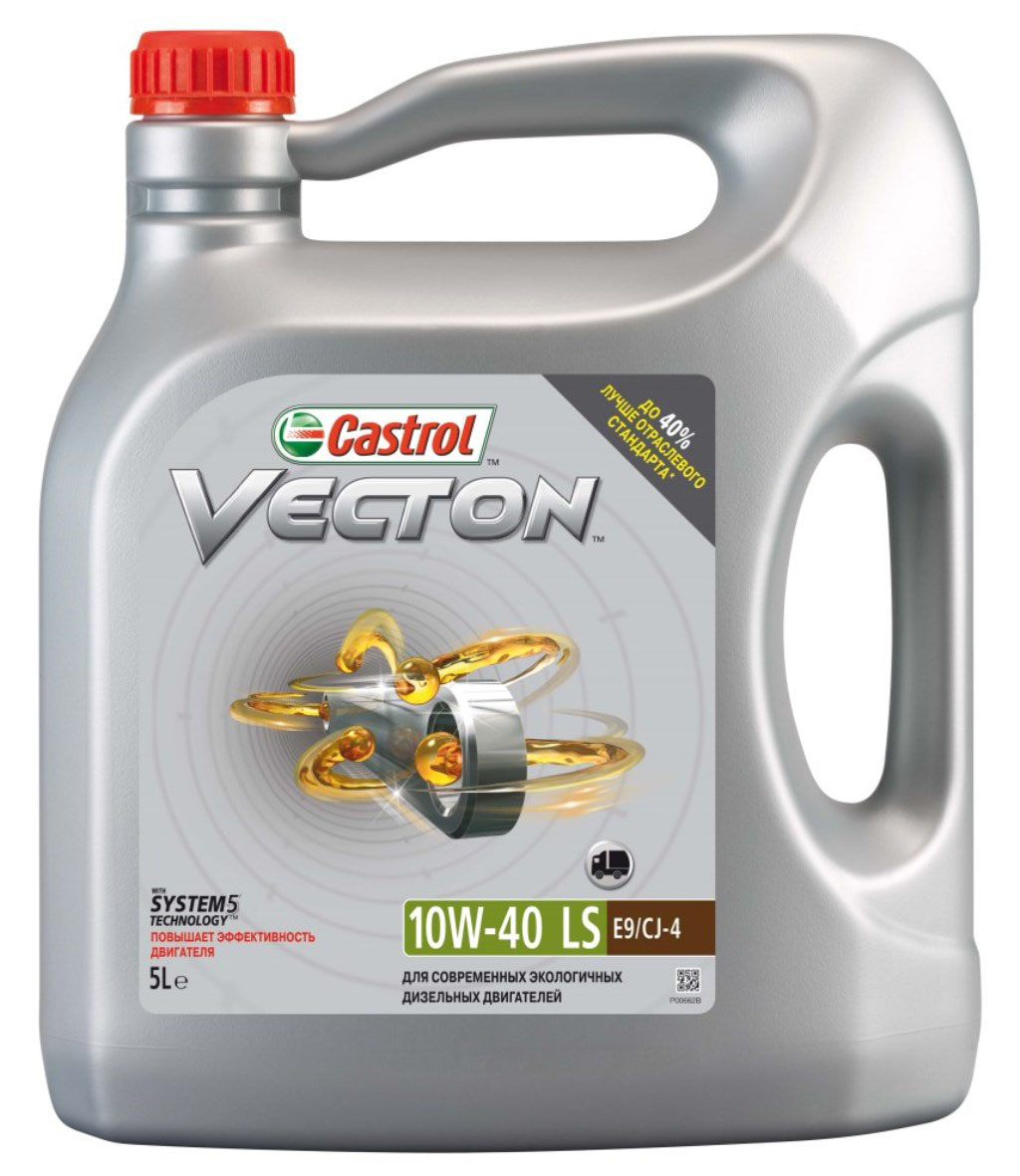 Моторное масло для двигателя Castrol Vecton 10W-40 LS, 5 л2706 (ПО) Моторное масло для двигателя Castrol Vecton 10W-40 LS, 5 л2706 (ПО)Castrol Vecton Long Drain 10W-40 LS – полностью синтетическое моторное масло со сниженной зольностью. Произведено с использованием уникальной технологии System 5 TM и предназначено для использования с увеличенными интервалами замены в дизельных двигателях, оснащенных самыми современными системами снижения токсичности выхлопных газов, включая сажевыефильтры. Low SAPS означает, что композиция смазочного материала содержит меньшее количество сульфатной золы (Sulphated Ash), фосфора (Phosphorus) и серы (Sulphur) в сравнении с обычными смазочными материалами. Castrol Vecton Long Drain 10W-40 LS разработано для дизельных двигателей грузовых автомобилей и автобусов, соответствующих экологическим стандартам Euro 4 и Euro 5. Также может применяться в двигателях предыдущих поколений и в двигателях внедорожной техники в соответствии со спецификациями. Преимущества: Современные двигатели работают в постоянно изменяющихся условиях, которые влияют на эффективность их работы. Castrol Vecton Long Drain 10W-40 LS c технологией System 5 TM адаптируется к этим изменениям, позволяя максимально реализовать эксплуатационные характеристики двигателя, работающего с удлиненными интервалами замены, даже в тяжелых условиях эксплуатации; продукт обладает превосходной способностью нейтрализовать вредные вещества, образующиеся в процессе работы двигателя, сохраняя эту способность в течение всего интервала работы масла; минимизирует износ деталей двигателя; предотвращает образование отложений на поршне даже в тяжелых условиях эксплуатации. Castrol Vecton Long Drain 10W-40 LS одобрен MAN, Mercedes-Benz, Renault Trucks, Volvo Trucks и Deutz для увеличенных межсервисных интервалов, в соответствии со спецификациями. Интервал замены моторного масла в каждом конкретном случае зависит от качества топлива, условий эксплуатации, а также от типа и состояния двигателя. В вопросе определения межсервисного интервала необходимо всегда сверяться с инструкцией по эксплуатации техники. Спецификации ACEA E6, E7API CI-4MAN M 3477MB-Approval 228.51RVI RLD-2Scania Low AshVolvo VDS 3Deutz DQC IV-10LAMeets DAF requirements for MX and PR engines.