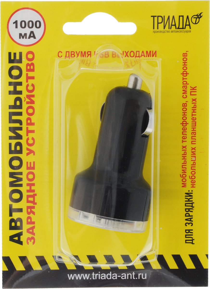 Устройство зарядное Триада USB-710, 2 гнезда, цвет: черный5029 Устройство зарядное Триада USB-710, 2 гнезда, цвет: черный5029Автомобильное зарядное устройство Триада USB-710 подходит для зарядки мобильных телефонов, смартфонов, небольших планшетных ПК. Устройство гарантированно проходит все ступени проверки ОТК на работоспособность. Изделие имеет два USB выхода 1000 мА. Работает от автомобильного прикуривателя.Максимальный ток: до 1 А в импульсе.