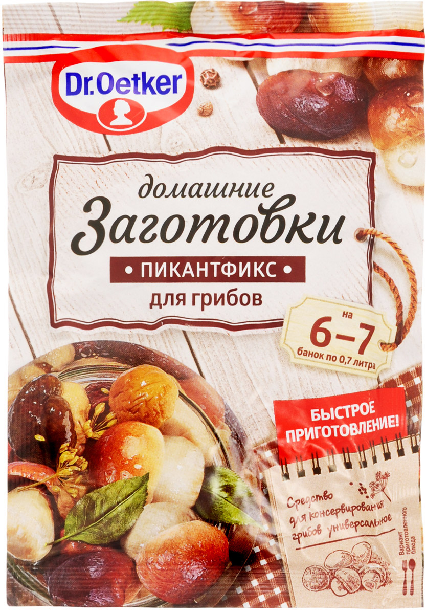 Dr.Oetker Пикантфикс для грибов, 100 г0120710 Dr.Oetker Пикантфикс для грибов, 100 г0120710Приправа вкусовая сухая для консервирования Домашние заготовки: Пикантфикс для грибов.