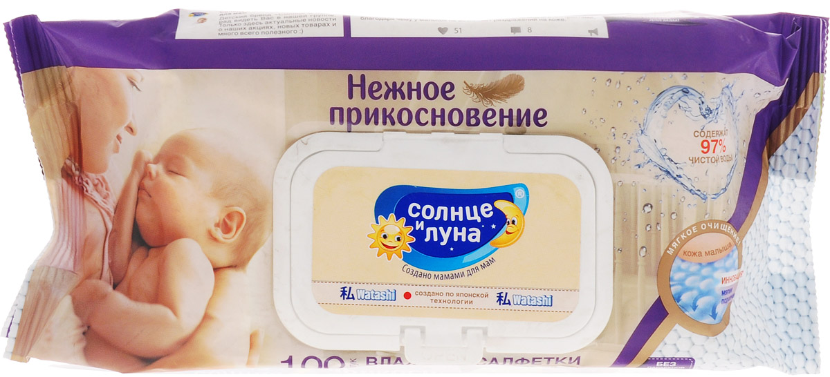 Солнце и Луна Влажные салфетки детские 100 шт5010777139655 Солнце и Луна Влажные салфетки детские 100 шт5010777139655Детские влажные салфетки Aura Солнце и Луна созданы специально для самых маленьких.Они прекрасно очищают и увлажняют кожу ребенка. Салфетки гипоаллергенны, не содержат спирта и не вызывают раздражения. Благодаря компактной упаковке салфетки удобно брать с собой, а наличие клапана на упаковке предотвращает выветривание и позволяет салфеткам оставаться влажными долгое время.Комплексное использование серии позволяет сохранить кожу малыша чистой и здоровой днем и ночью.