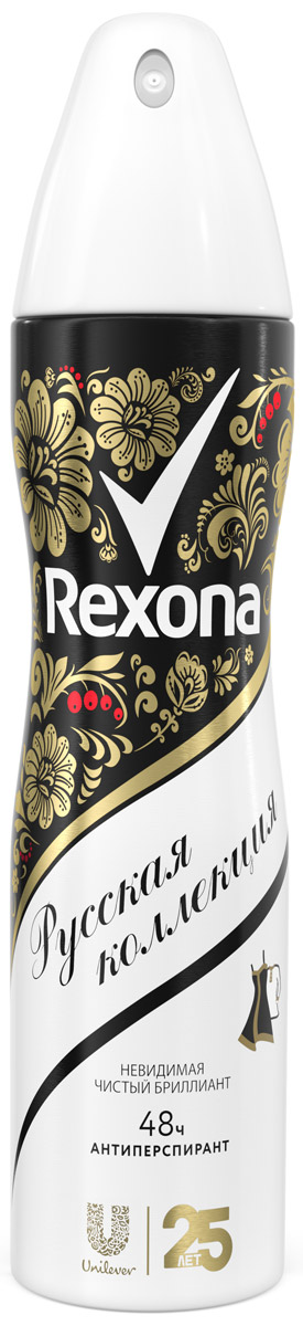 Rexona Motionsense Антиперспирант аэрозоль Русская коллекция Невидимая чистый бриллиант Хохлома, 150 млMP59.4D Rexona Motionsense Антиперспирант аэрозоль Русская коллекция Невидимая чистый бриллиант Хохлома, 150 млMP59.4DАэрозоль Rexona Невидимая Чистый бриллиант - насладись манящим ароматом флордоранжа и гардении в сочетании с фруктовыми нотками мандарина и яблока и мускусно-ванильным аккордом.