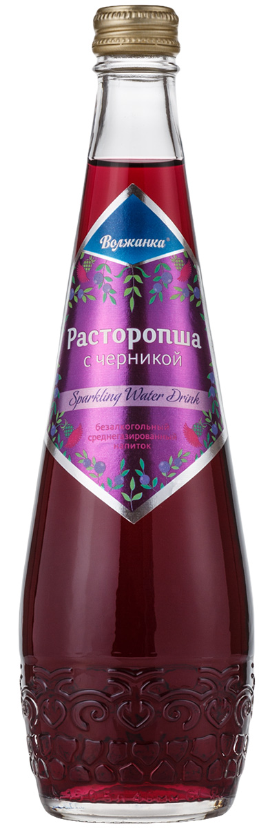 Волжанка Расторопша с черникой газированный напиток, 0,5 л389911010 Волжанка Расторопша с черникой газированный напиток, 0,5 л389911010Фирменный безалкогольный напиток изготовлен по уникальной запатентованной рецептуре, разработанной на предприятии Волжанка в начале 90-х годов прошлого века. В составе напитка только натуральные компоненты – экстракт расторопши и плодов шиповника. Расторопша издавна использовалась в лекарственных целях, как в народной, так и в традиционной медицине. Плоды шиповника имеют высокую концентрацию необходимых для организма человека витаминов и микроэлементов.