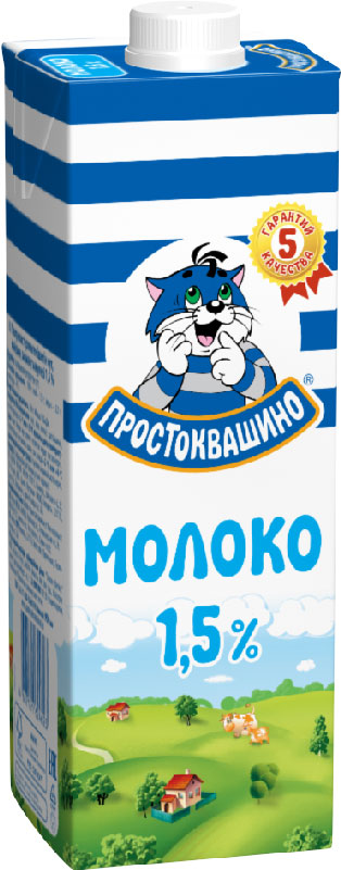 Простоквашино молоко ультрапастеризованное 1,5%, 950 мл0120710 Простоквашино молоко ультрапастеризованное 1,5%, 950 мл0120710Молоко ультрапастеризованное с жирностью 1,5%Пищевая ценность на 100 г:жиры – 1,5 гбелки – 3,0 гУглеводы – 4,7 г.