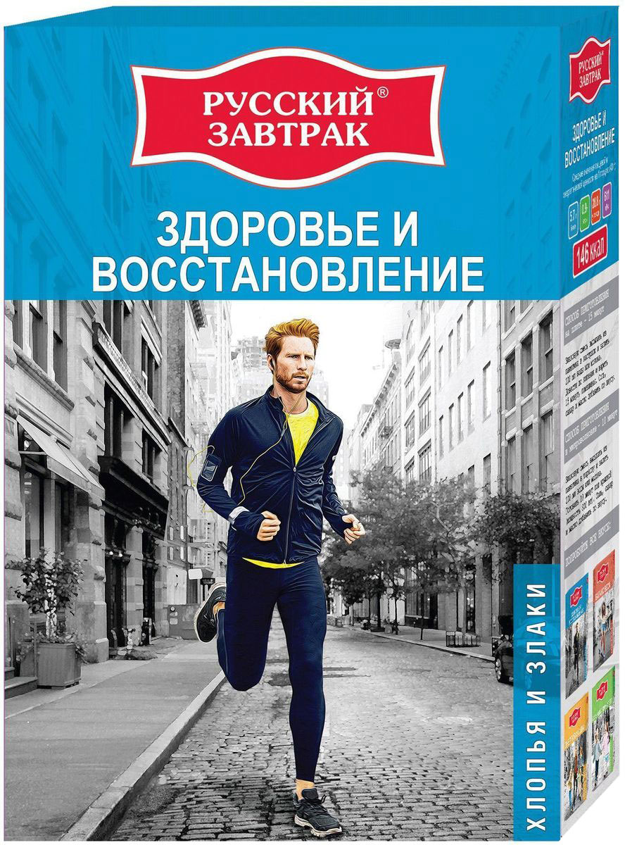 Русский завтрак хлопья и злаки здоровье и восстановление в пакетиках для варки, 6 шт по 40 г0120710 Русский завтрак хлопья и злаки здоровье и восстановление в пакетиках для варки, 6 шт по 40 г0120710Смесь из 4 злаков с полбой - для восстановления и крепкого здоровья. Полба – уникальный злак, рекордсмен по содержанию белка, витамина РР, аминокислот, минералов и клетчатки.